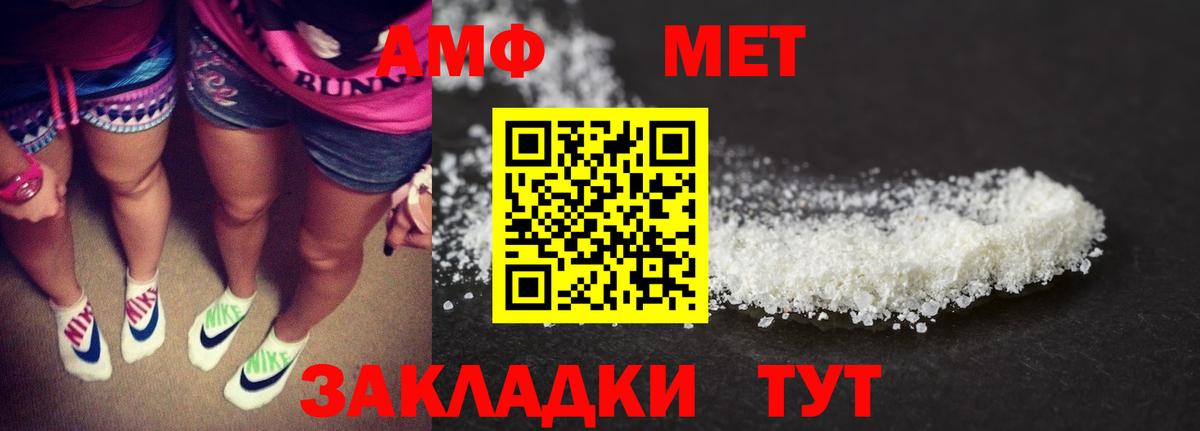 даркнет официальный сайт  Вход с VPN  АМФЕТАМИН  Кудрово  АМФ  АМФЕТАМИН 97% 