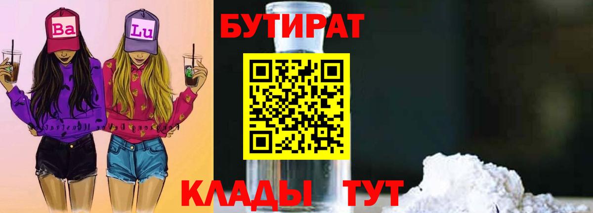 Кудрово  MDMA  Мефедрон   Cocaine  Вейп ТГК  Вход с VPN  ГАШ  Каннабис 