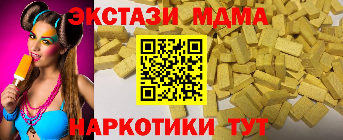 ЭКСТАЗИ 99% Кудрово