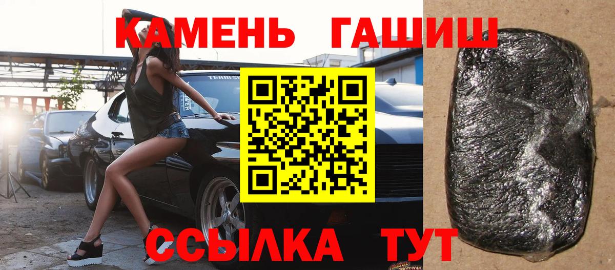 ГАШИШ гашик Кудрово