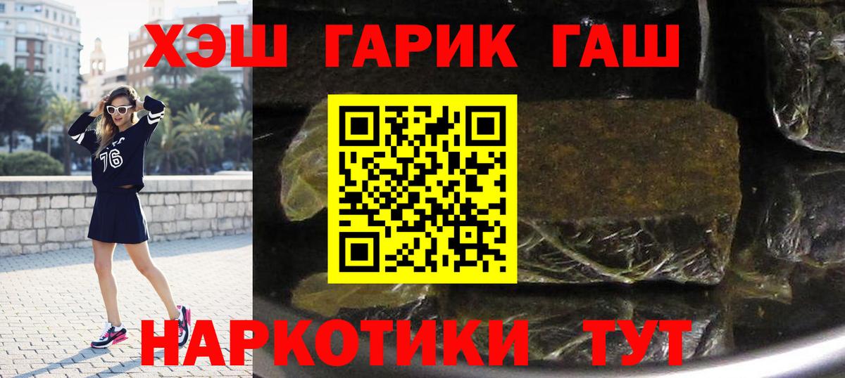 как найти наркотики  Гашиш AMNESIA HAZE  Гашиш  ГАШИШ Premium  Вход с VPN  Кудрово 