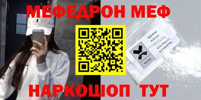 прущая мука Комсомольск-на-Амуре