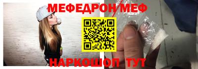 прущая мука Комсомольск-на-Амуре