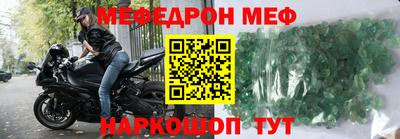 прущая мука Комсомольск-на-Амуре