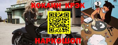 прущая мука Комсомольск-на-Амуре