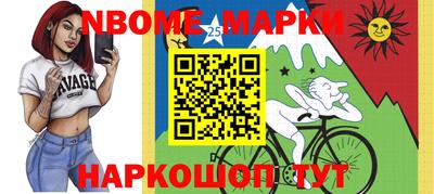 прущая мука Комсомольск-на-Амуре