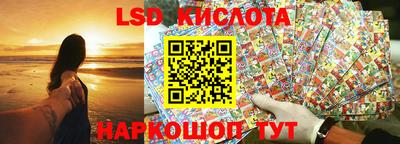 прущая мука Комсомольск-на-Амуре