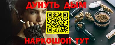 прущая мука Комсомольск-на-Амуре