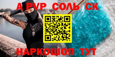 прущая мука Комсомольск-на-Амуре