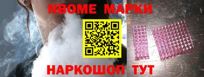 прущая мука Комсомольск-на-Амуре