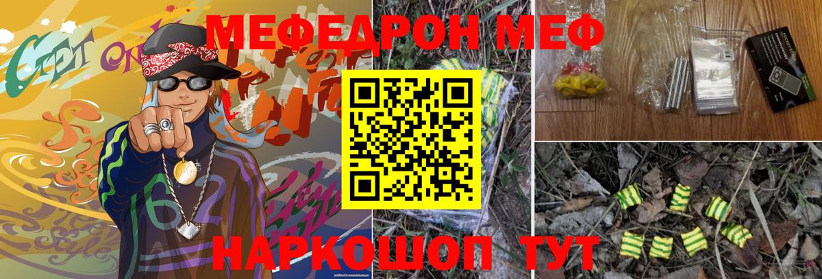 МЕФ 4 MMC  Вход с VPN  МЕФ VHQ  МЯУ-МЯУ  Кудрово 