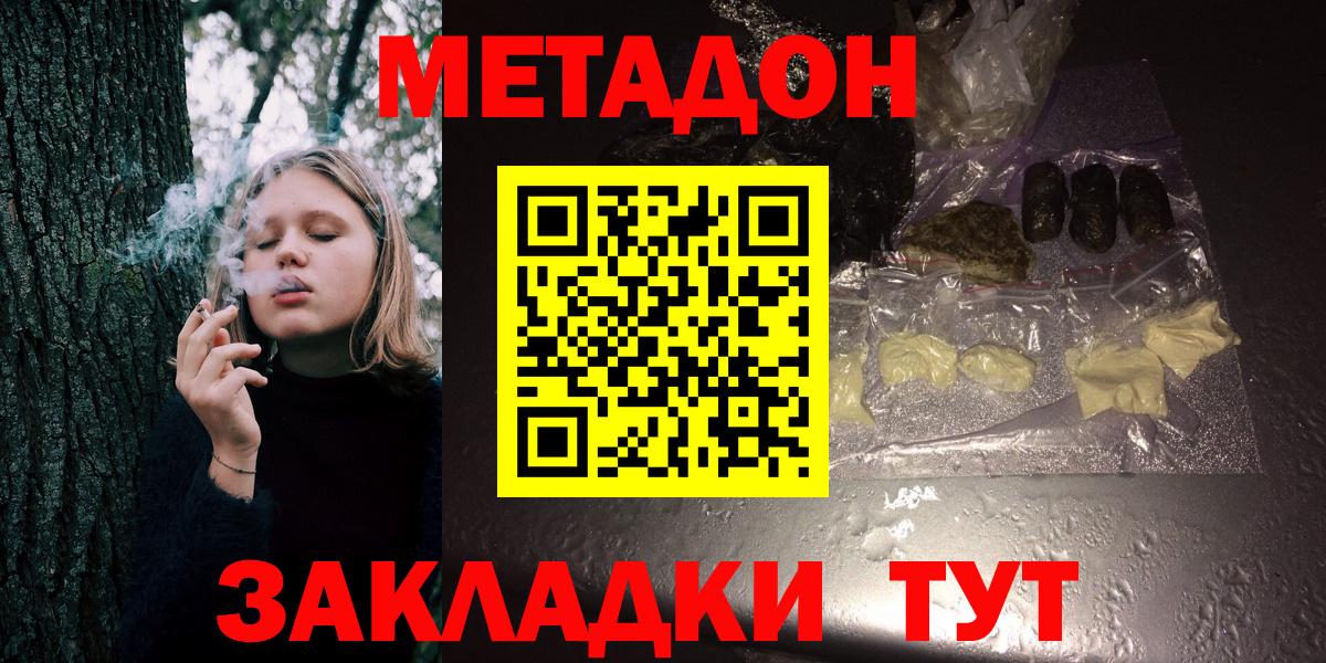 Меф Кудрово