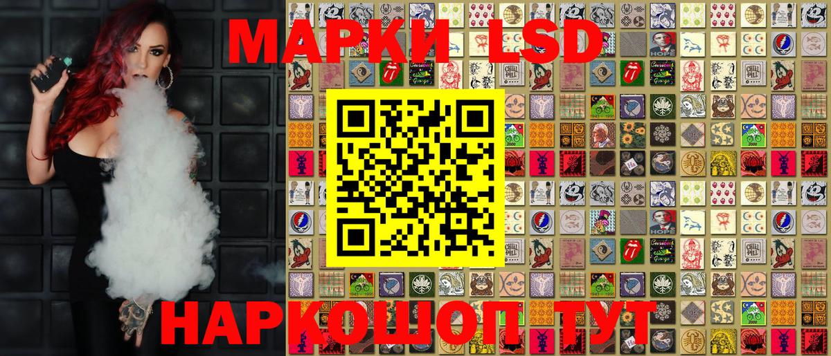 Марки 25I-NBOMe 1,5мг  Марки 25I-NBOMe  где продают наркотики  Вход с VPN  Кудрово 