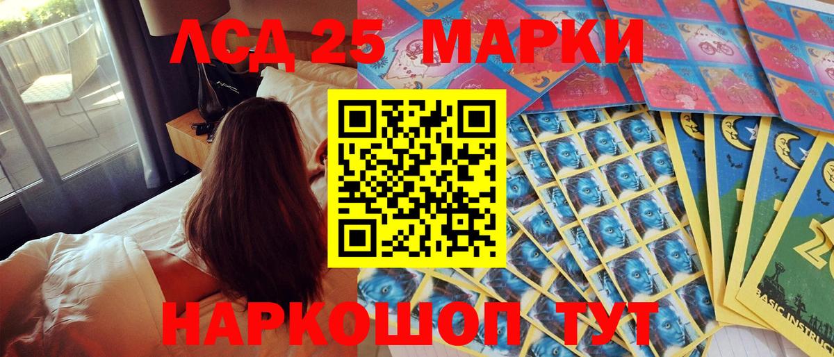 Марки N-bome 1,5мг Кудрово