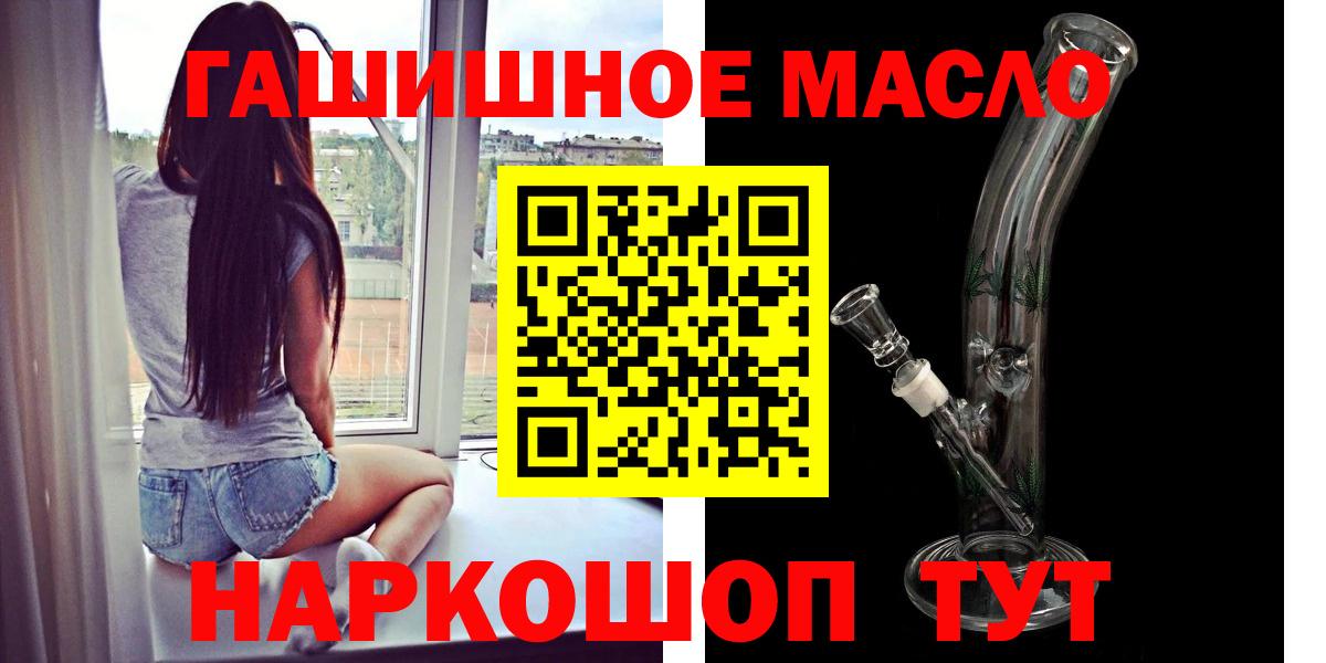 Кудрово  ТГК Wax  Вход с VPN 