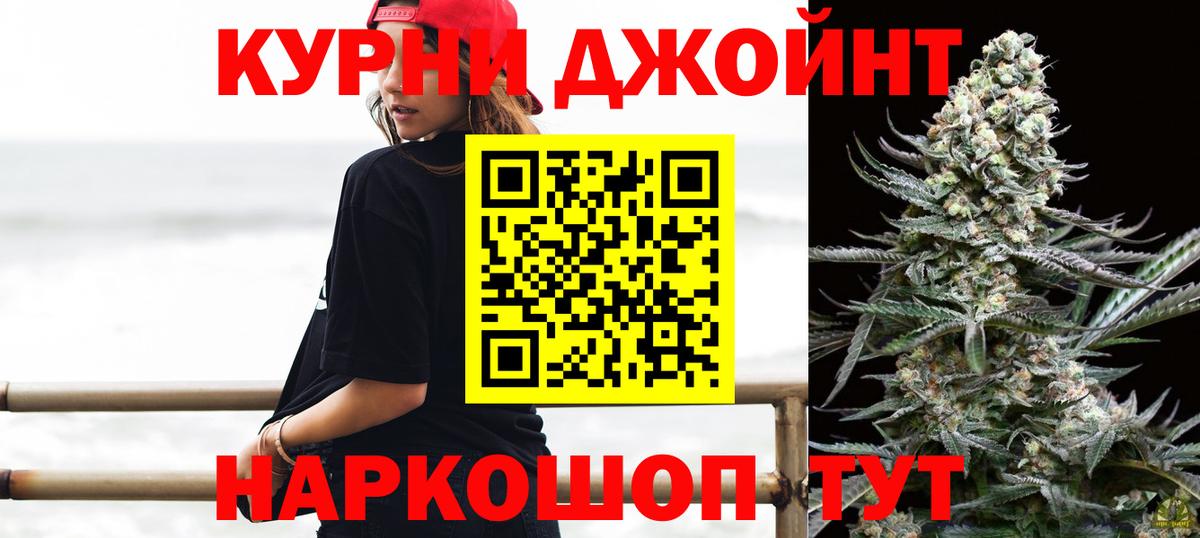 Бошки марихуана план  Бошки Шишки план  Вход с VPN  МАРИХУАНА Amnesia  МАРИХУАНА Amnesia  Кудрово 