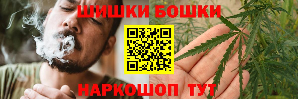 Конопля Bruce Banner Кудрово